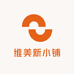 维美新小铺