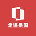 宁波海曙走进果园