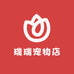 瑞瑞牧场