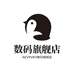 AEVYVKV电脑外设旗舰店