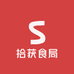 拾获食局小时达