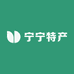 长白山宁宁特产