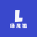 绿尾狐