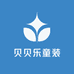 贝贝乐童装供应链