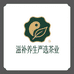 滋补养生严选茶业