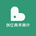 创亿商务商行百货