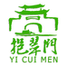 挹翠门茶叶