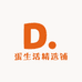 蛋生活精选铺