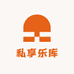 海量私享乐库