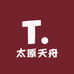 天舟图书专营店