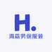 海森劳保服装厂