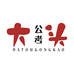 大头公考的小店企业店