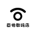臣怡数码店