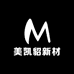 美凯貂新材