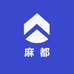 麻都