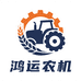 河北鸿运农机厂