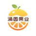 涌圆果业冰糖橙