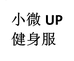 艾米拉服饰店