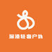 深港轻奢户外