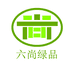 六尚生鲜