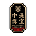 中烁•珠宝黄金旗舰店