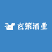 玄策酒类专营店