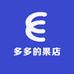 多多的果店