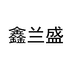 皇弟鑫兰盛眼镜专卖店