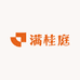 满桂庭