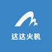 达达火机潮玩店