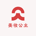 美妆公主小卖部店