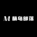 萌鸟部落