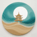 听沙阁