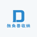 独角兽收纳