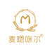 麦嗯咪尔婴童装