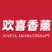 欢喜香薰