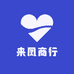 来凤商行