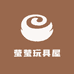 莹莹玩具屋