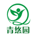 青华土特产