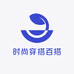 时尚穿搭百搭坊