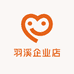 鹿唛羽溪果树苗木专卖店