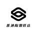 莱迪陶姐鞋店