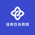 佳美百货商城