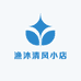 渔沐清风小店