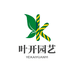 叶开园艺