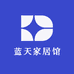 蓝天家居馆