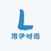 洛伊时尚