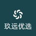 玖远优选店