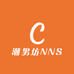 潮男坊NNS