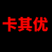 卡其优洗护清洁旗舰店